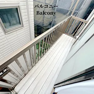 Villa Family Or Business Travel 20 Percent Off 20 Guests 144sqm Free Ikebukuro Shuttle 2 Kitchens Bathrooms 4 Bedrooms, Tokyo